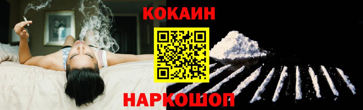 Елец  COCAIN  Вход с VPN  Кокаин VHQ  Кокаин Боливия 