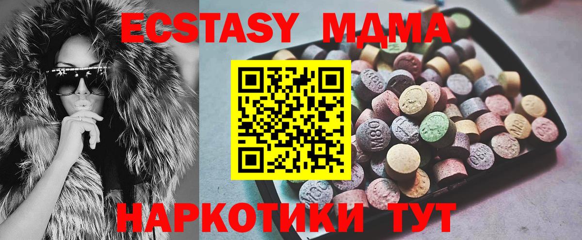 Ecstasy круглые Елец