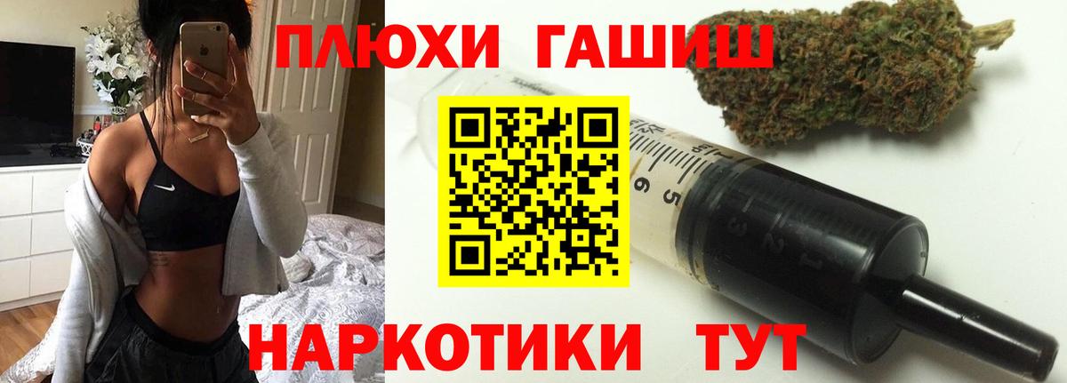 Елец  купить  сайты  Вход с VPN  Гашиш AMNESIA HAZE  Гашиш hashish 