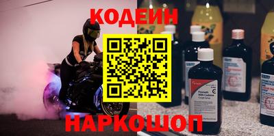 кристаллы Мариинск