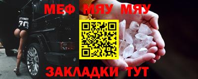 кристаллы Мариинск