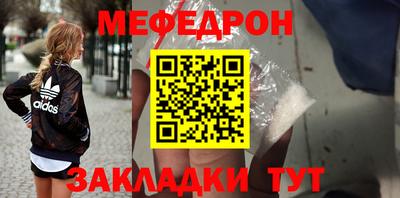 кристаллы Мариинск