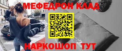 apvp Малгобек
