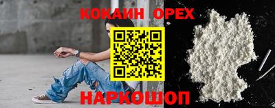 кристаллы Мариинск
