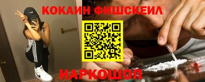 кристаллы Мариинск