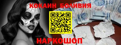 apvp Малгобек