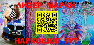 кристаллы Мариинск