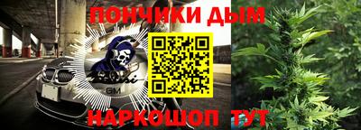 apvp Малгобек