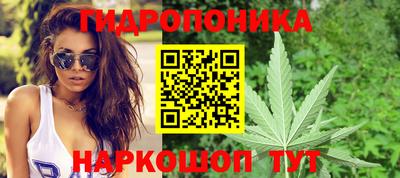 кристаллы Мариинск