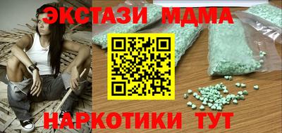 2c-b Малоярославец