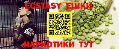 кристаллы Мариинск