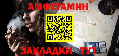 кристаллы Мариинск