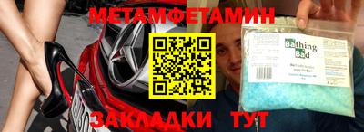 apvp Малгобек