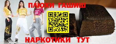 apvp Малгобек