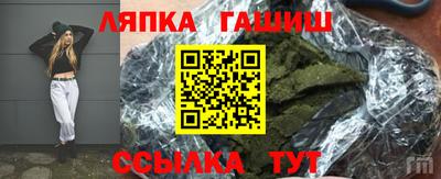 кристаллы Мариинск