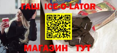 apvp Малгобек