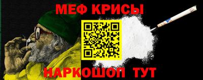 кристаллы Мариинск