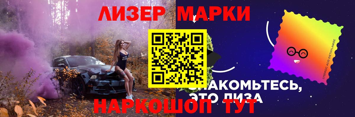 Елец  Лсд 25 экстази кислота  Лсд 25 экстази ecstasy  Вход с VPN 