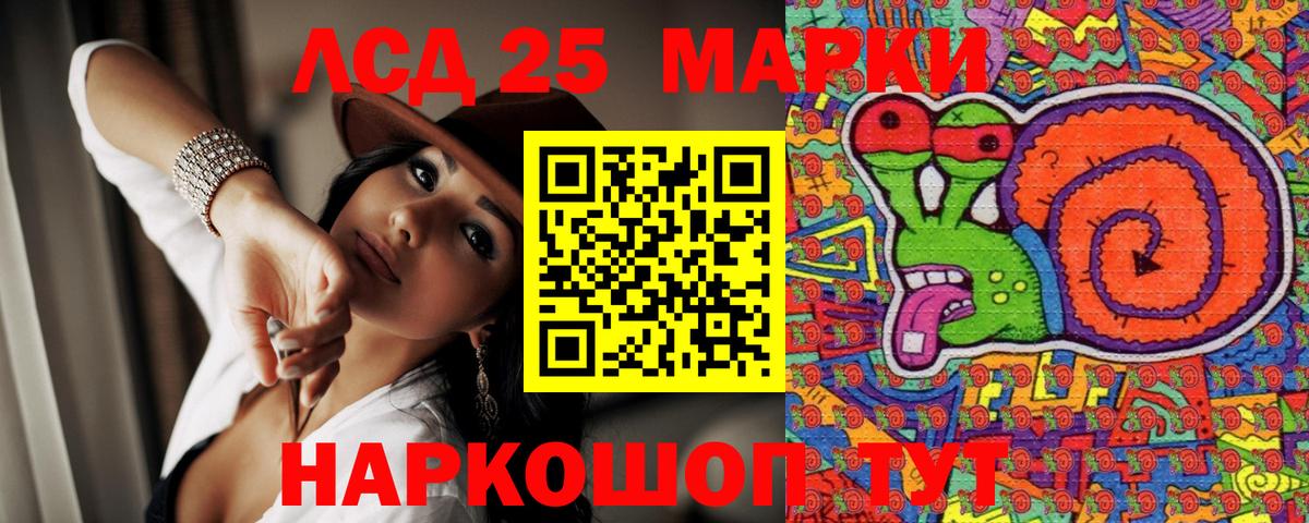 Наркотические марки 1500мкг  Вход с VPN  Наркотические марки 1500мкг  Елец 