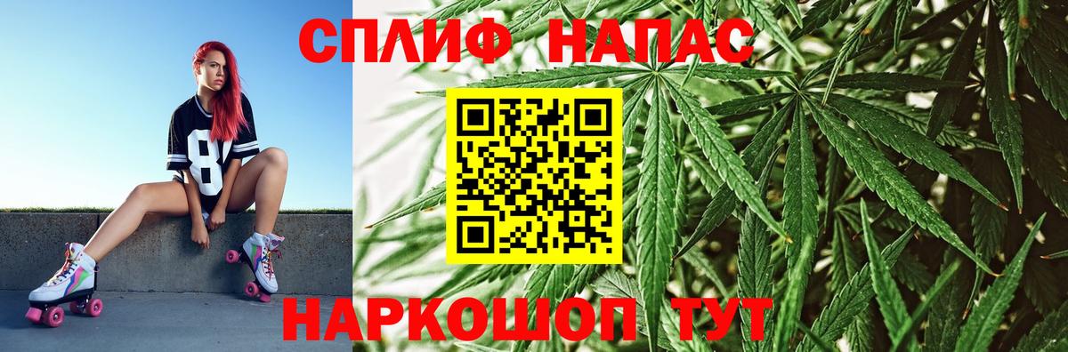Конопля VHQ  МАРИХУАНА конопля  Вход с VPN  Елец 